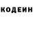 ГЕРОИН хмурый Joe Carshall