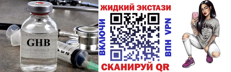 Бутират бутандиол  Лихославль 