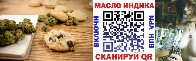 MEGA вход  Лихославль  Canna-Cookies марихуана 