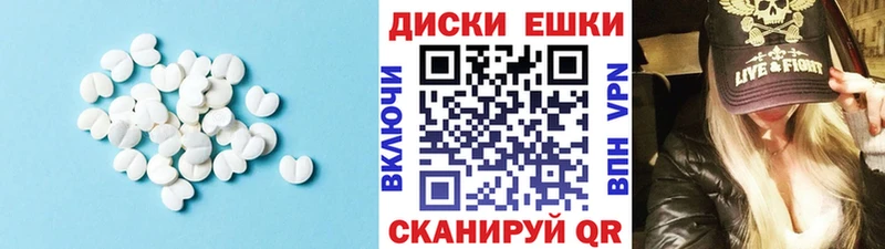 ЭКСТАЗИ louis Vuitton  закладка  Лихославль 