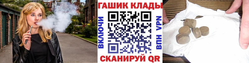 Гашиш VHQ  сколько стоит  Лихославль 