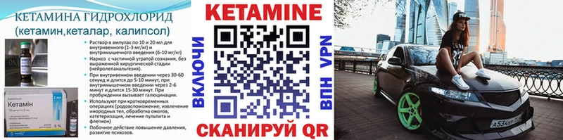 Кетамин ketamine  где купить наркоту  Лихославль 