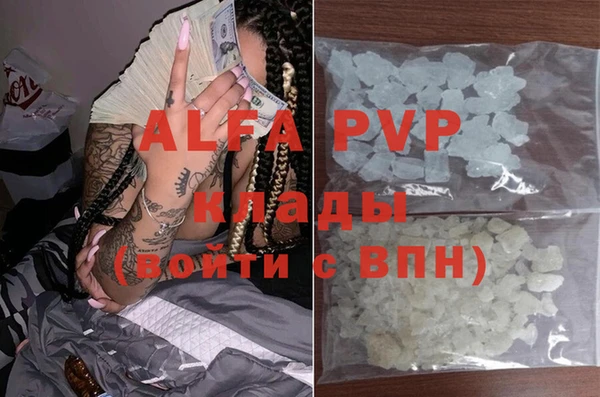 ALPHA-PVP Алзамай