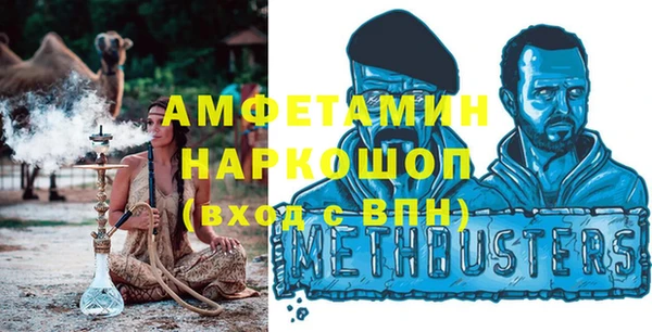 прущие грибы Алексеевка