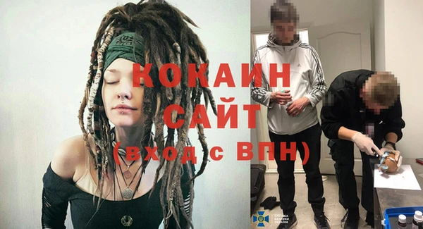 кокаин Алексин