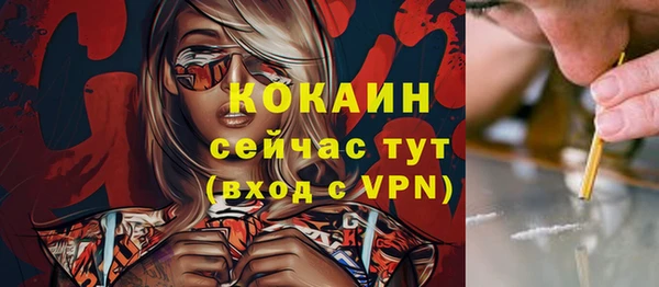 кокаин Алексин