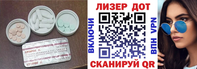 LSD-25 экстази ecstasy  OMG tor  Лихославль 