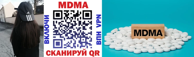 закладки  Лихославль  МДМА кристаллы 