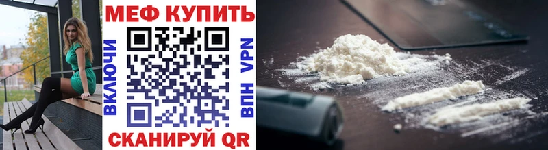 МЯУ-МЯУ кристаллы  наркошоп  Лихославль 