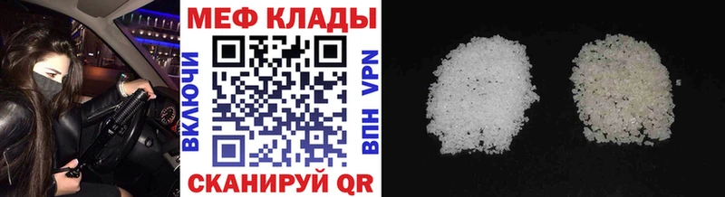 МЕФ  Лихославль