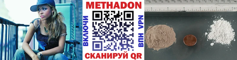 МЕТАДОН VHQ купить цена блэк спрут ТОР Лихославль