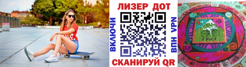 Марки N-bome 1,5мг Лихославль