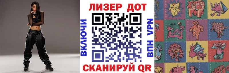 Марки N-bome 1,8мг  как найти наркотики  Лихославль 