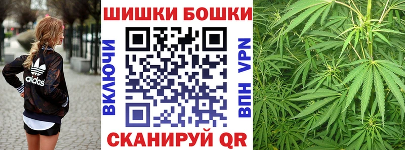 Каннабис AK-47  Лихославль 